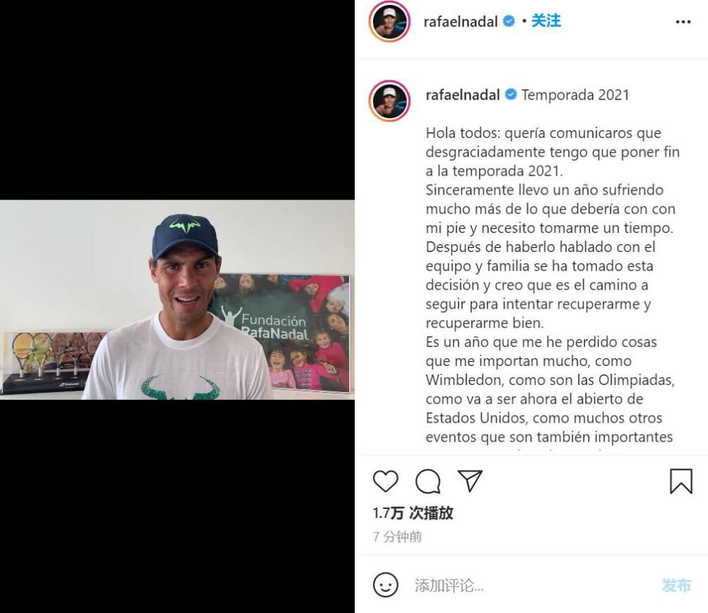 他在社媒写道：“拉特克利夫收购曼联股份时应该是有相关条款的，就是如果格雷泽家族想出售他们手中的剩余股份时，需优先出售给拉特克利夫。
